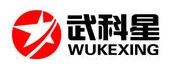 武科星/WUKEXING 