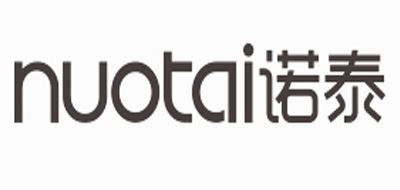 诺泰/Nuotai品牌logo