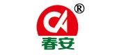 春安/CA品牌logo