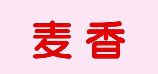 麦香品牌logo