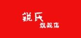 锐氏品牌logo