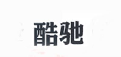 酷驰品牌logo