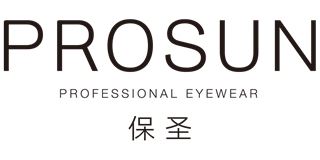 保圣/Prosun品牌logo