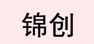 锦创品牌logo