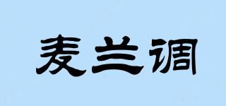 麦兰调品牌logo