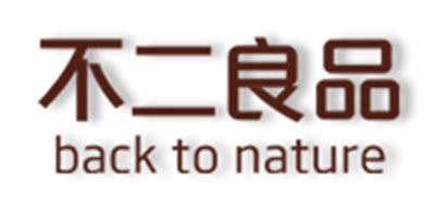 不二礼坊品牌logo