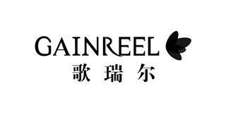 歌瑞尔/Gainreel品牌logo