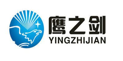 鹰之剑/YINGZHIJIAN品牌logo