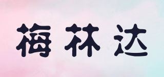 梅林达/Melinda品牌logo