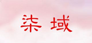 柒域品牌logo