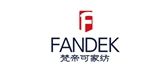 梵帝可/FANDEK 