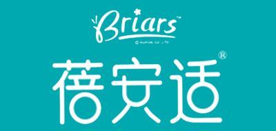 蓓安适/Briars品牌logo