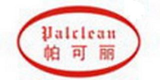 帕可丽/Palclean 