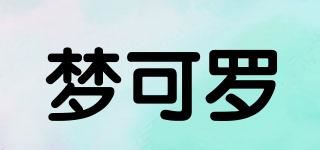 梦可罗品牌logo