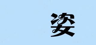 姵姿品牌logo