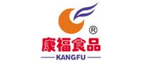 康福品牌logo