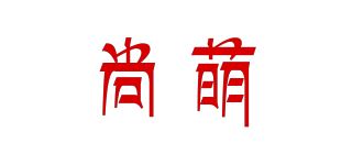 尚萌/Shamoe品牌logo