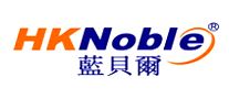 蓝贝尔/Noble品牌logo