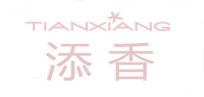 添香品牌logo