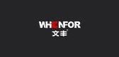 文丰/WHENFOR品牌logo