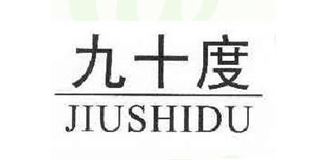 九十度品牌logo