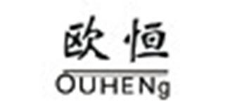 欧恒品牌logo