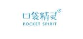 口袋精灵/POCKET SPIRIT 