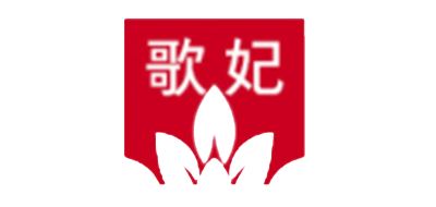 歌妃品牌logo