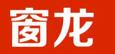 窗龙品牌logo