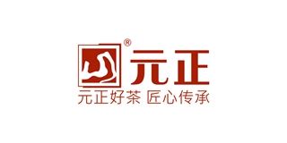 元正品牌logo