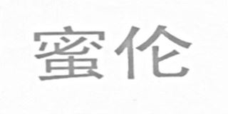 蜜伦品牌logo