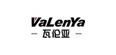 瓦伦亚/Valenya品牌logo