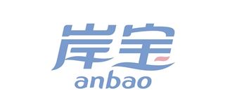 岸宝集团/AB品牌logo