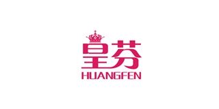 皇芬品牌logo