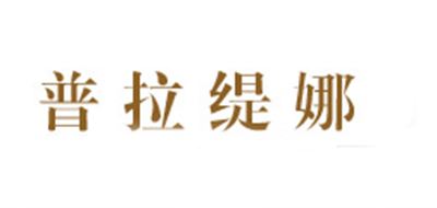 普拉缇娜/PILATEN品牌logo