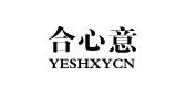 合心意/YESHXYCN 