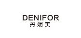 丹妮芙/DeniFor品牌logo