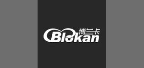 博兰卡/Blokan品牌logo