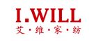 艾维/I－Will 