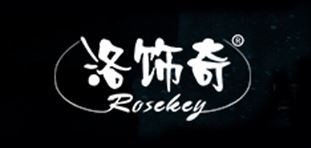 洛饰奇/Rosekey 