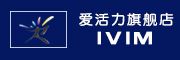 爱活力/iVIM品牌logo