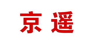 京遥品牌logo