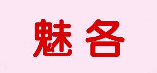 魅各/VEGOO品牌logo