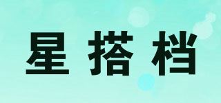 星搭档/STARPARTNER品牌logo