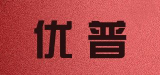 优普/youpu品牌logo