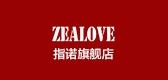 指诺/ZEALOVE品牌logo