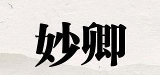 妙卿品牌logo