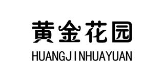 黄金花园品牌logo