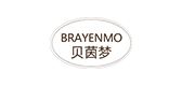 贝茵梦/BRAYENMO品牌logo