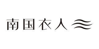 南国衣人品牌logo